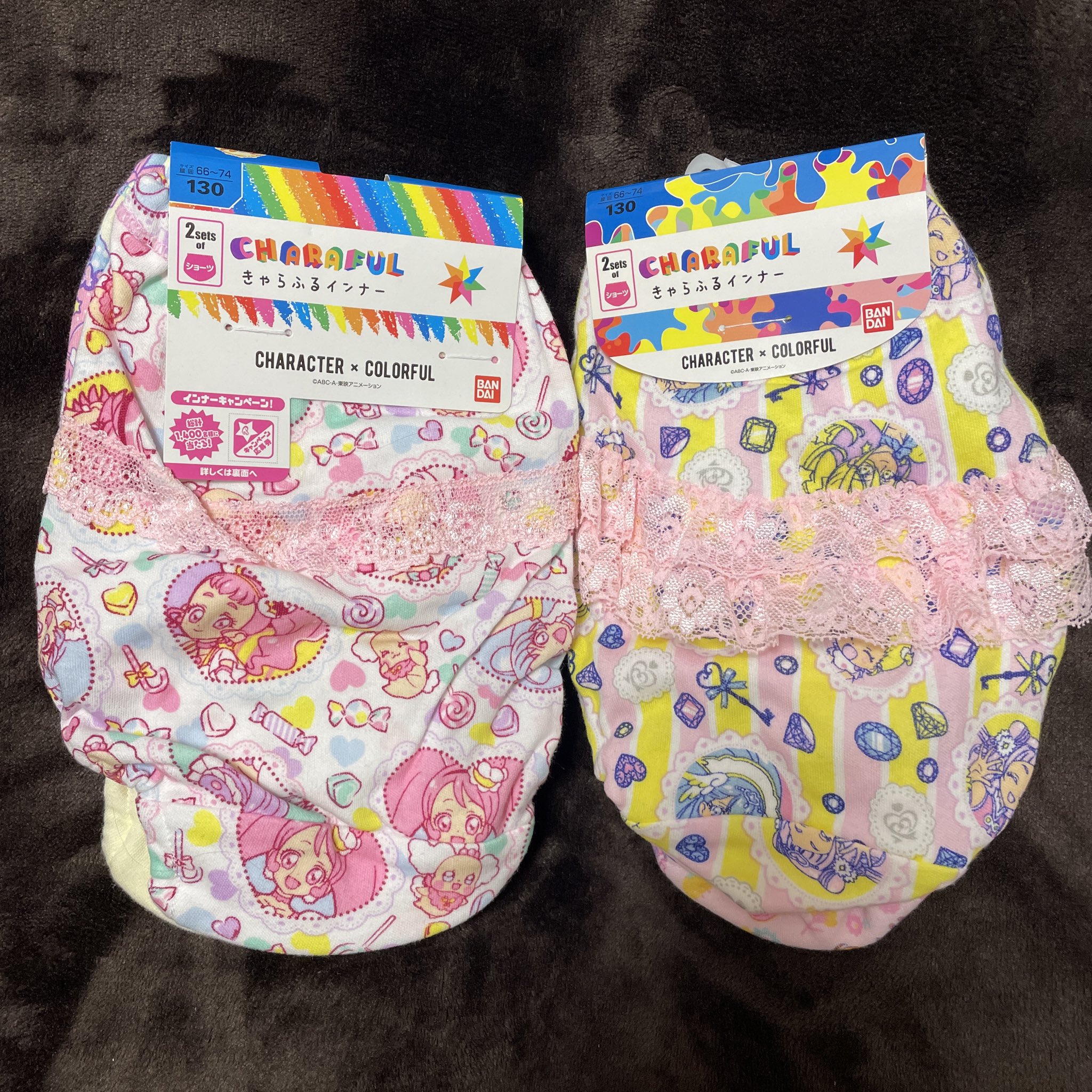 アイカツショーツ　 ぶっかけプリキュアパンツ　 ぶっかけ Posts with replies by ぷりぱん (@purityfrom) / X