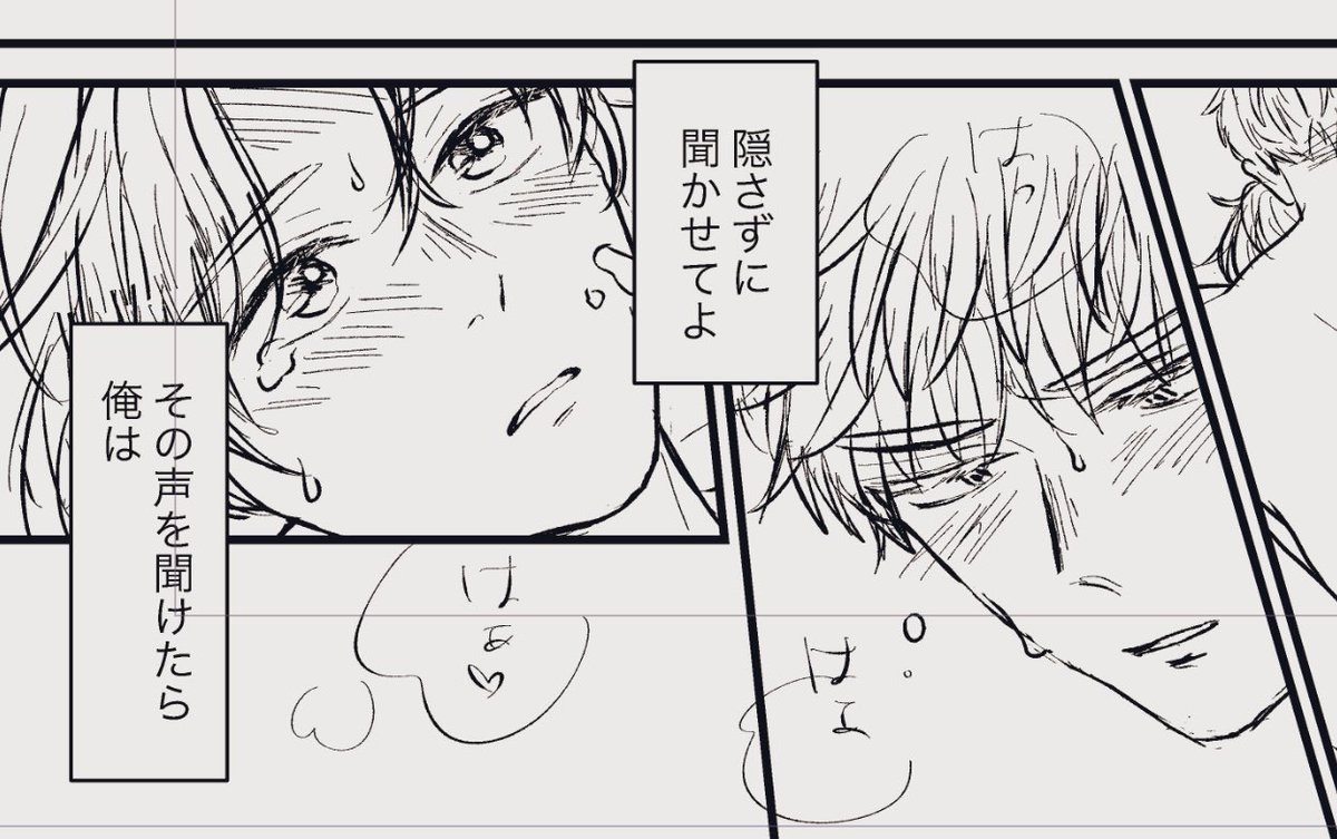 \\ 冬コミ新刊、変更のお知らせ //

神ロちゃんの忘却魔法本を制作中でしたが、ページ数が予定を大幅に超え、冬コミには間に合いません…!
ので、新刊は「ドの感じる声を聞きたいイタちゃんが頑張る本」(どくいR18)に変更します!

忘却魔法本は来年5月のスパコミで発行予定です🙏ごめんなさい〜 
