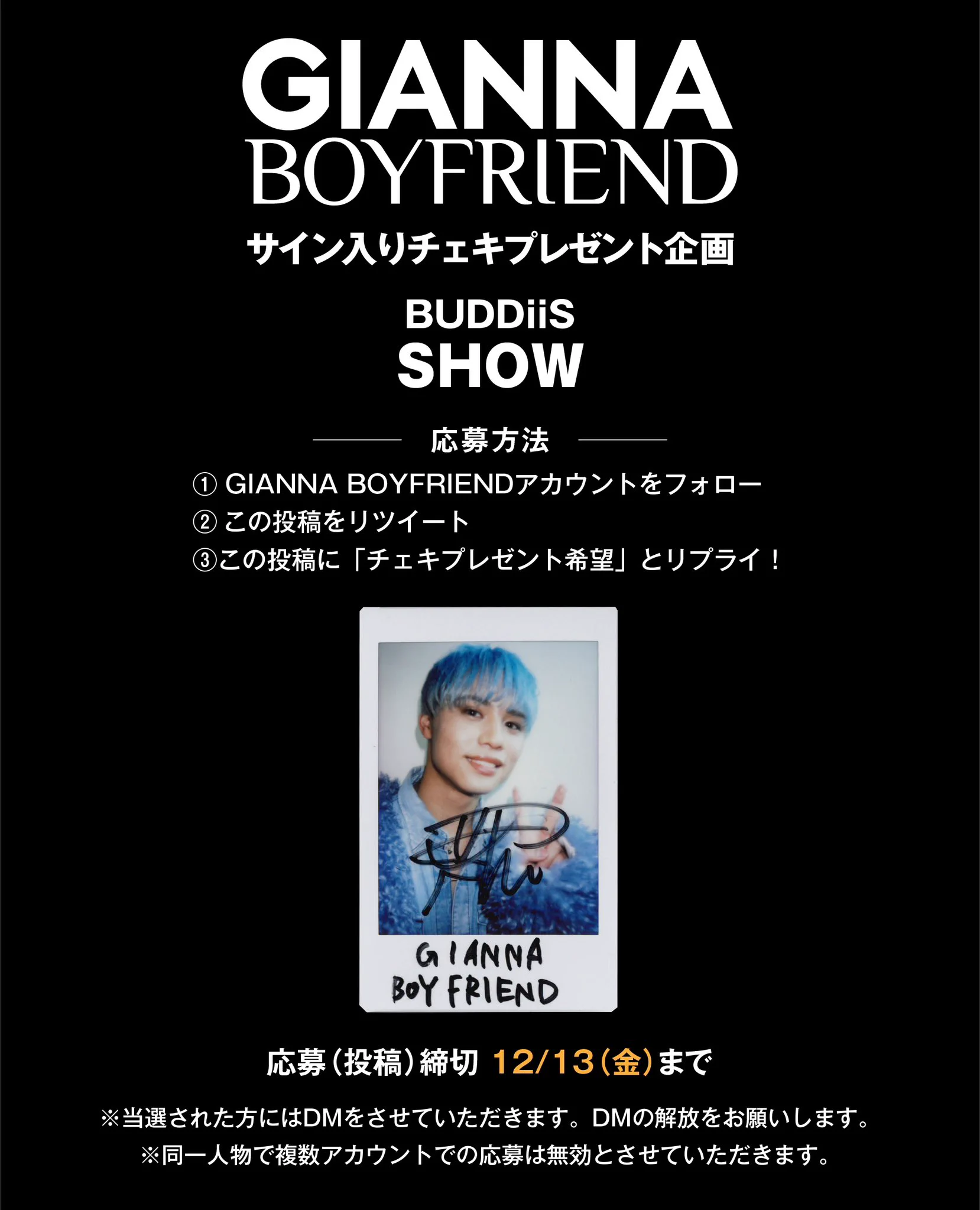 GIANNA BOYFRIEND公式 on X: 