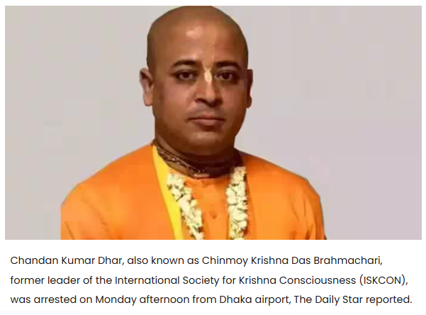 achintaeco's tweet photo. #ChinmoyKrishnaDas #SaveBangladeshHindus #AllEyesOnBangladeshiHindus #FreeChinmoyKrishnaDas #FreeChinmoyKrishnaPrabhu #FreeChinmoyPrabhuNow
Chinmoy Krishna Das Brahmachari, former leader of the International Society for Krishna Consciousness (ISKCON), was arrested on Monday. https://t.co/iSPABWjwg5
