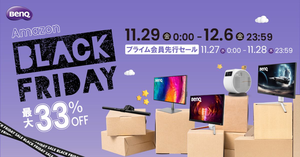BenQJapan's tweet image. 【BenQ プレスリリース】
～「Amazon ブラックフライデー」～
MOBIUZ 4Kゲーミングモニター #EX321UX や天井モバイルプロジェクター #GV30 を含む全42製品を最大33%OFFにて販売✨
benq.com/ja-jp/news/eve… 

 #BenQ #ブラックフライデー