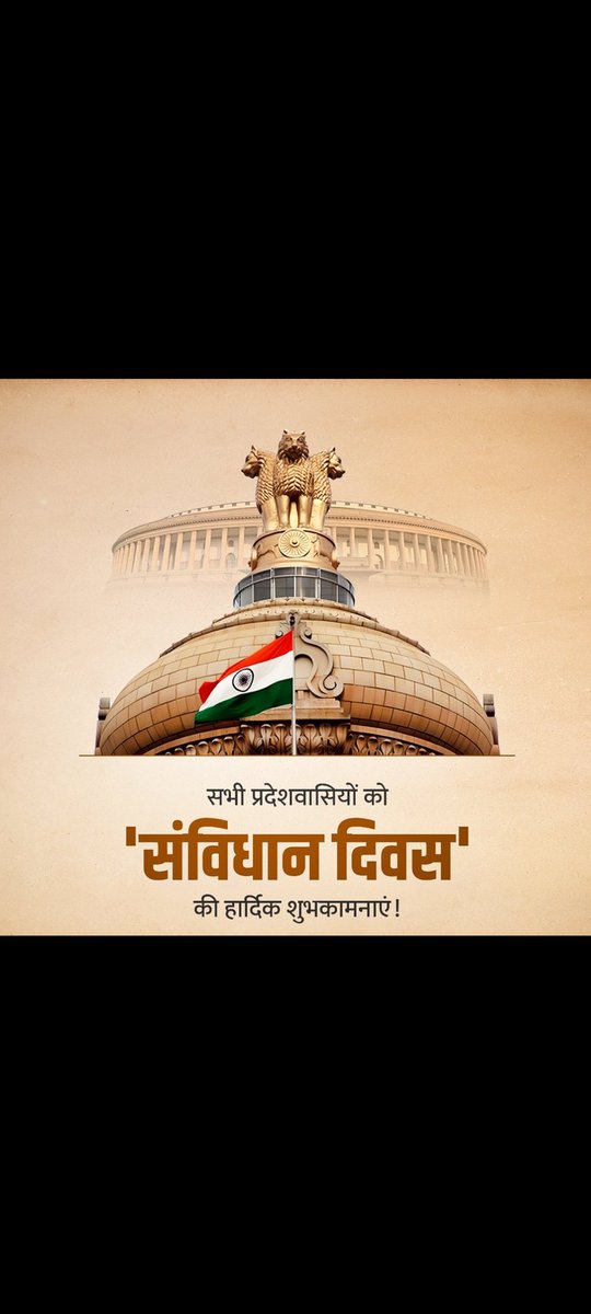 deadly__meteor's tweet photo. आज संविधान दिवस के शुभ अवसर पर सभी देशवासियों को हार्दिक शुभकामनाएं https://t.co/jKtIMLs6e4