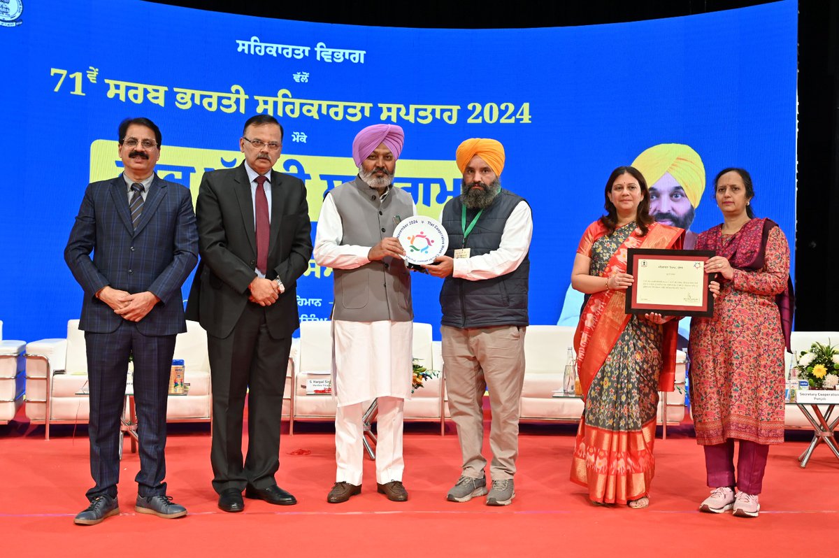 Cooperation_Pb's tweet photo. Bhinder Khurd MPCAS, Dist. Moga honored at 71st Cooperative Week! With an Agro Chemical Center, Agro Service Center, Gym, Medical Lab &amp; Fire Brigade, essential commodities, they’re more than a society - they're a lifeline for our community.  Here's to their continued success!👏 https://t.co/TlMWdmPwyE