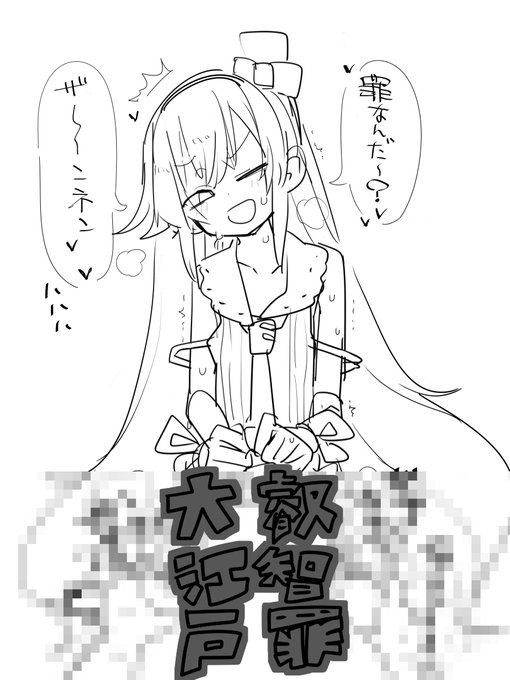 こここ、こっちの穴ぁ!?
こーれ大江戸叡智罪です!
#odaibako_TMTJM88 https://t.co/kH9Xl3qnI1 