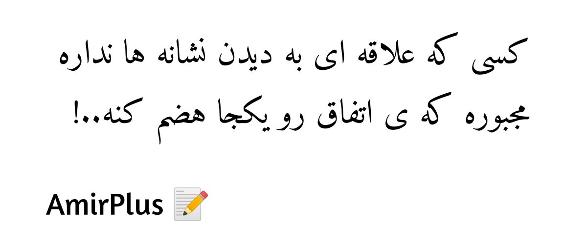 amirpluss's tweet image. سوپرفکت :
