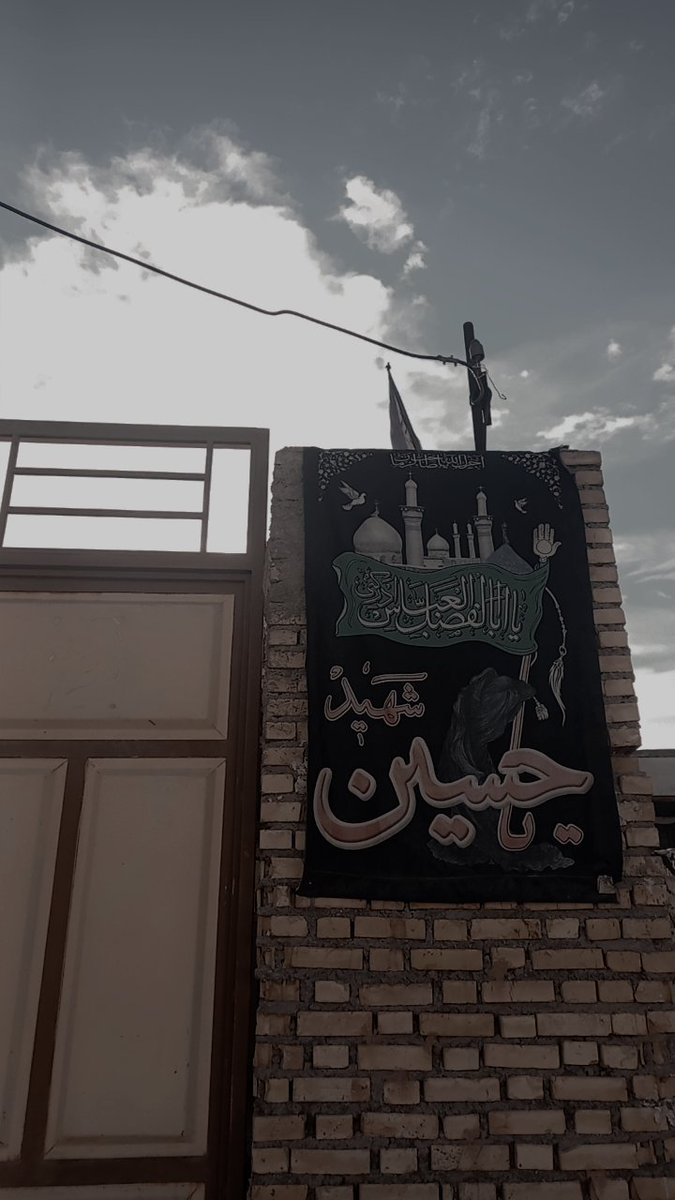 ولی پرچمی که هنوز جلو در همسایس:)