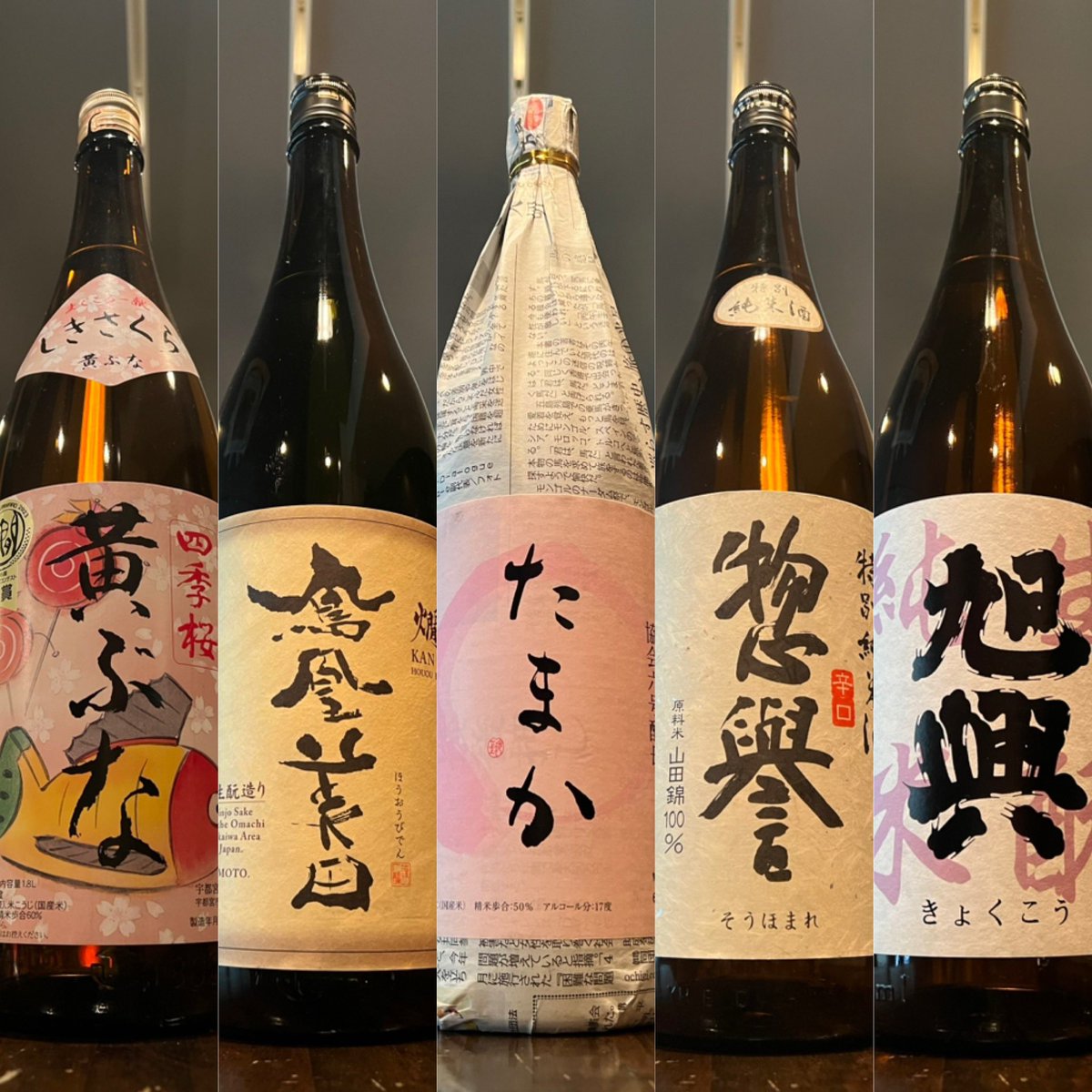 denzomaster's tweet photo. 燗酒ってただあったかいお酒なわけじゃないんです。好みはありますが、燗したお酒の温度が下がってきて、『あ、うまい』って思う温度帯があるんです。結果ぬる燗〜人肌位の温度なんでしょうけど、個人的には一回温度を上げてから、そこに至るまでをも楽しみたい派です。
この燗の幸せを共感したい🍶 https://t.co/SqfwMaWQyU