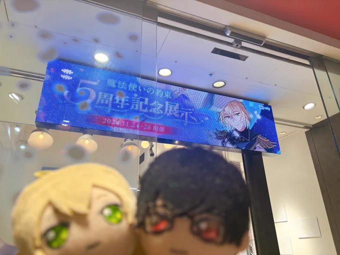 行ってきたよ〜 