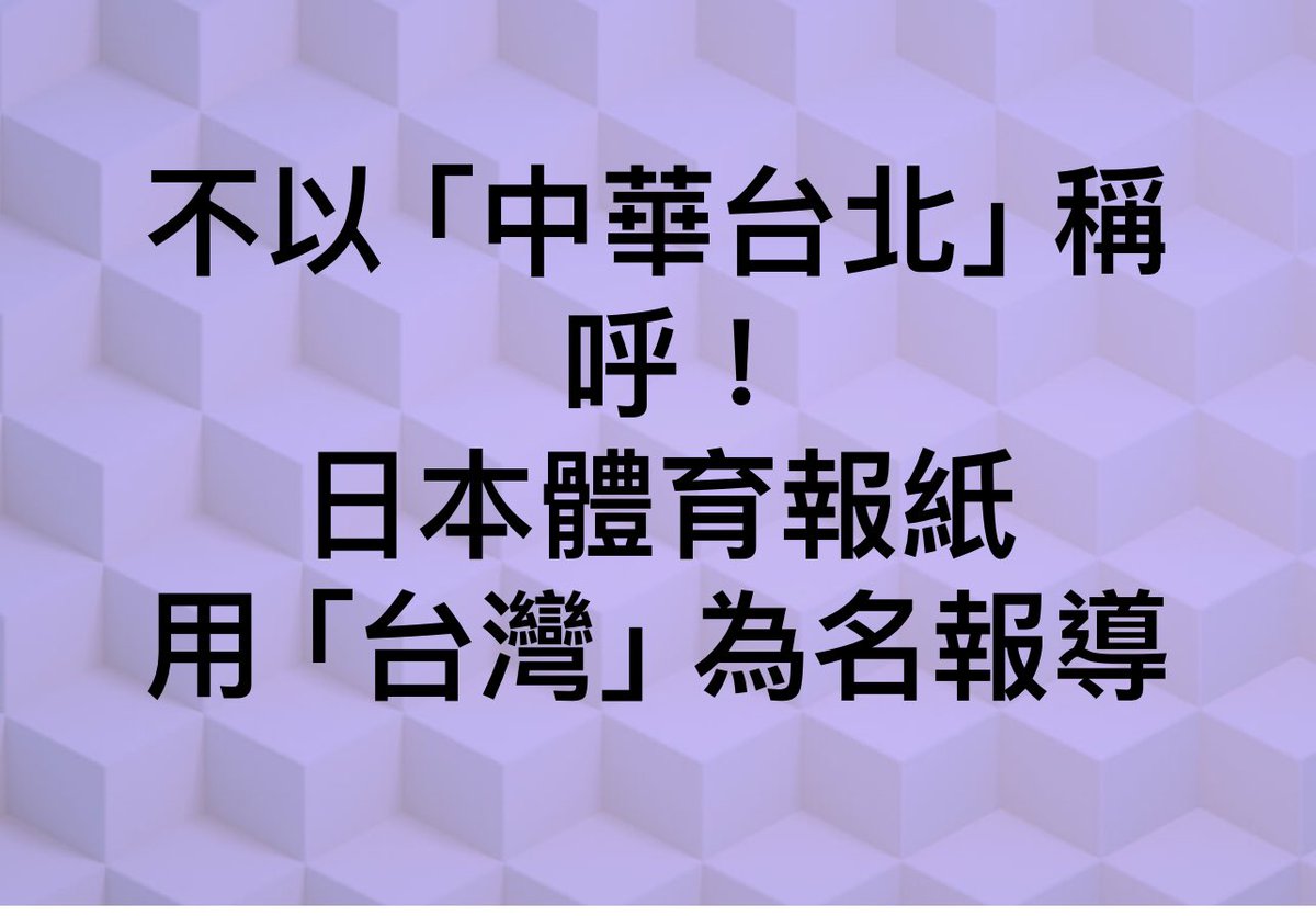 Samhon852's tweet photo. 國與國之間的友誼 https://t.co/0eH4mOjxFe