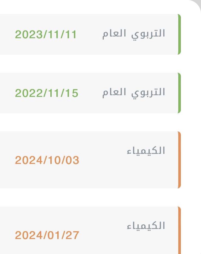 rawandesignerr's tweet photo. @Betoo2478 أ/ ابتهال متى أفضل وقت لإصدار الرخصة ، للعلم خريجة أنا https://t.co/HGktK0vfKZ