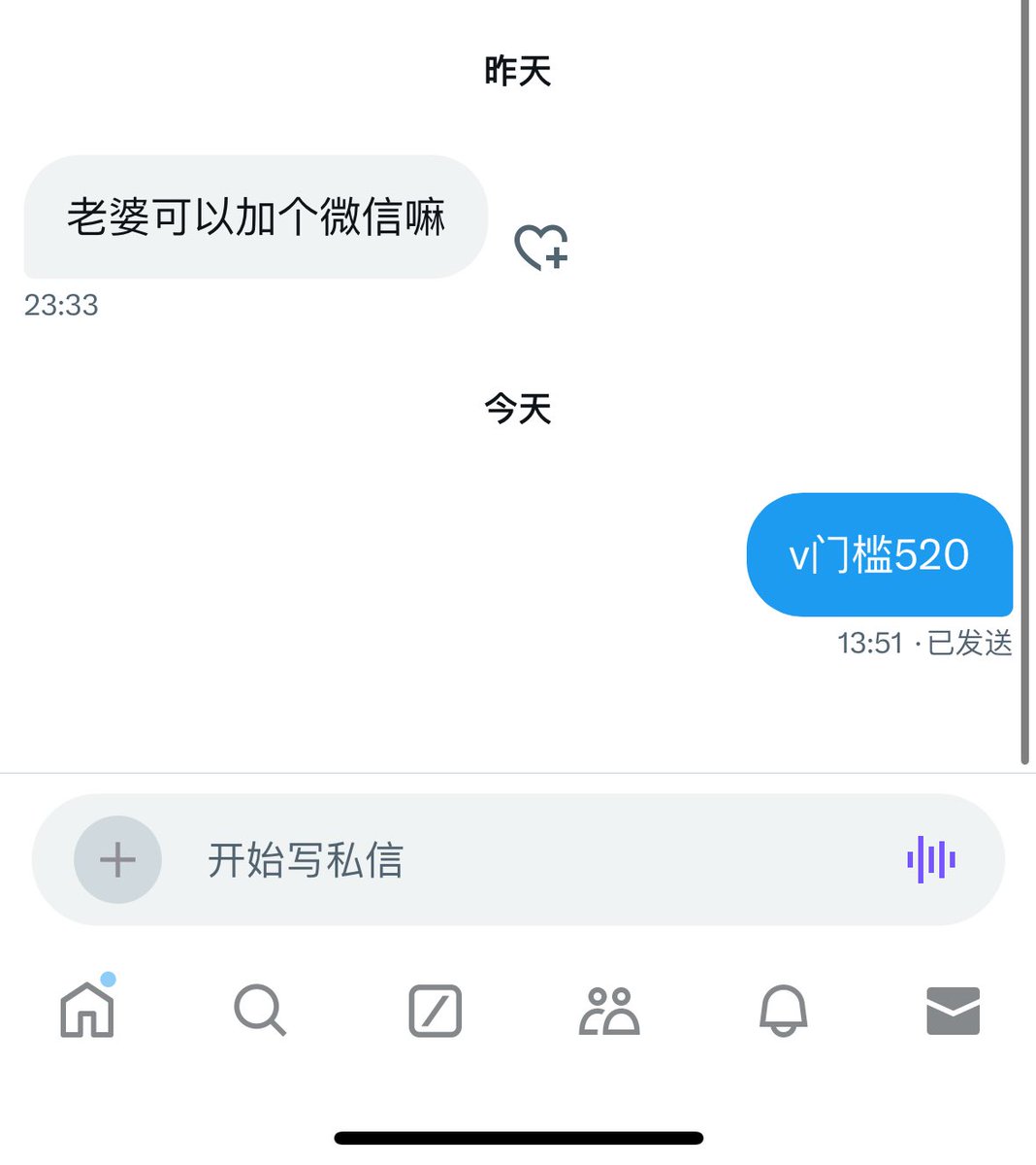 福利姬小记事本分享的黄推图片2 - 网红私拍内容