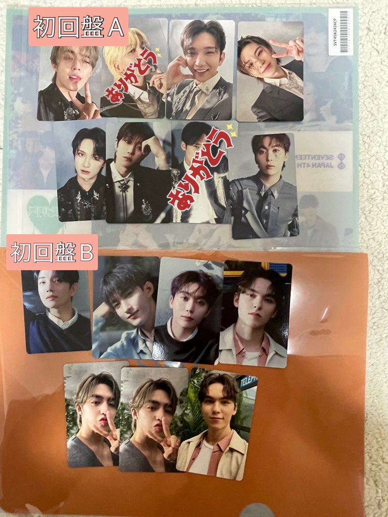 x7n_e's tweet photo. 消費期限 セブチ SEVENTEEN トレカ 交換 店舗特典 カラット盤 weverse HMV ユニバ タワレコ

譲)エスクプス、ジョンハン、ジョシュア、ジュン、ホシ、ウジ、ミンハオ、ミンギュ、ドギョム、スングァン、バーノン、ディノ

求)ウォヌ

郵送希望です🙇‍♀️
同種異種問いません。 https://t.co/DHp7ggNDWH