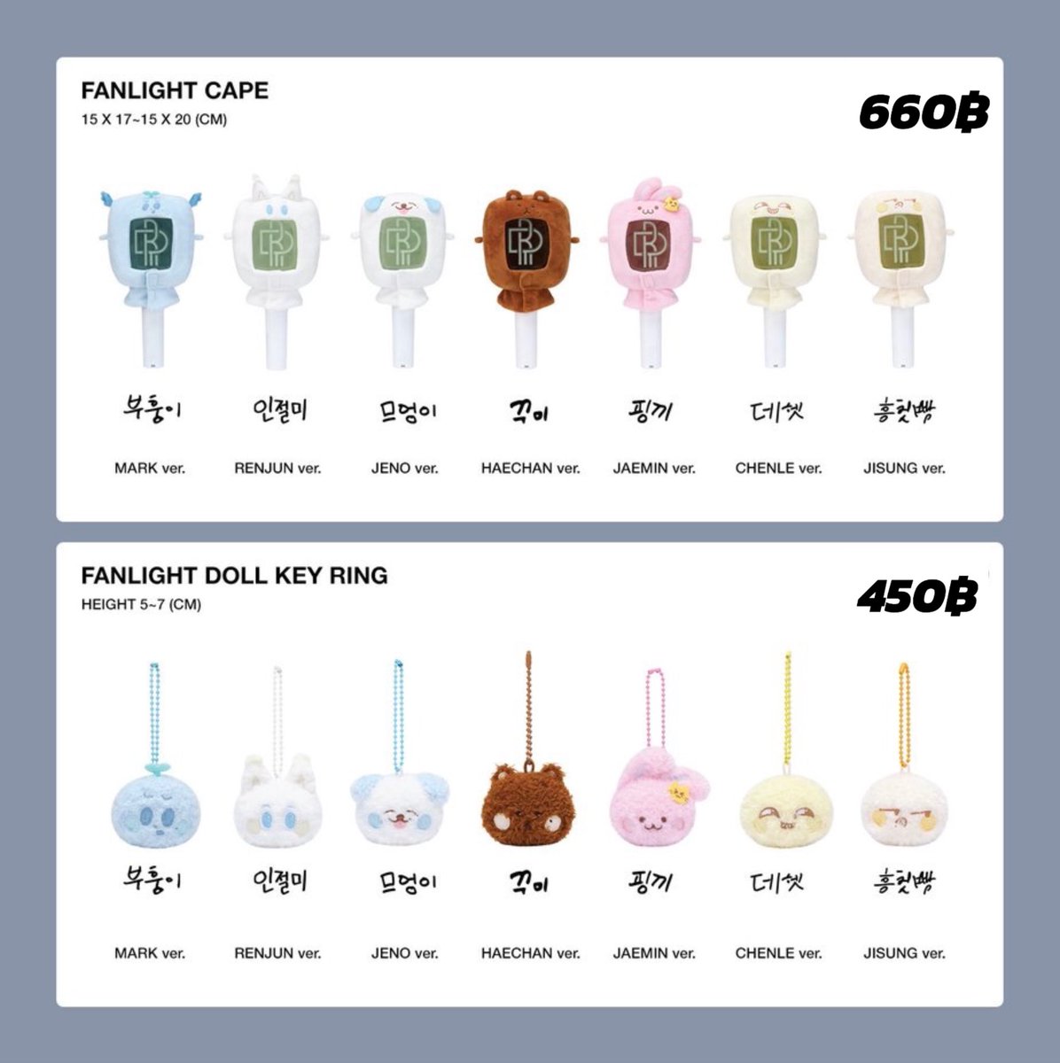 รับหิ้วของหน้าคอนน้องดรีม (หิ้วเอง)

🌟TDS 3 FINALE OFFICIAL MD🌟

♡ ราคาตามรูป (ไม่รับมัดจำ)
• จัดส่งสินค้า 7-10/12
• ค่าส่ง 50 (perfume +20) 

รับหิ้วจำนวนจำกัดนะคะ 
🚨หิ้วไม่ได้คืนเงิน 100% 

(มีอัพเดตในไลน์อพชตลอดค่ะ)

🍋สั่งซื้อ dm ค่า 
#ตลาดนัดอซทดรีม #ตลาดนัดnctdream