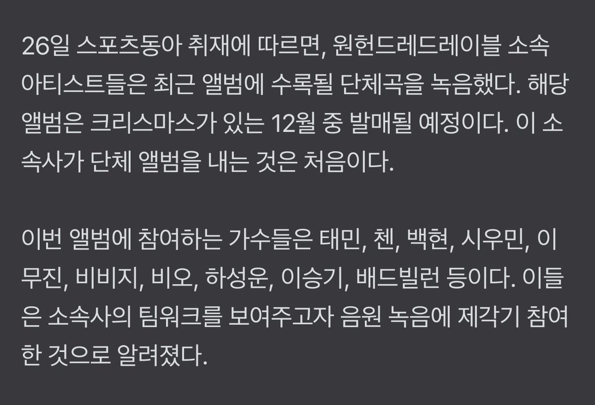 Ace_BBH tweet picture