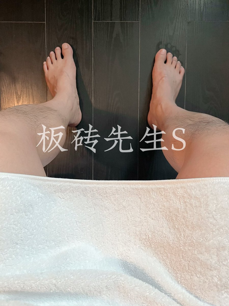 板砖先生S tweet media