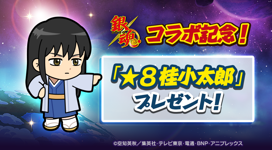 LINE レンジャー on X: 
