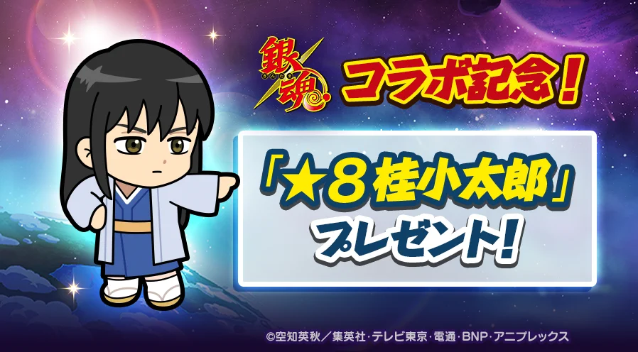 LINE レンジャー on X: 