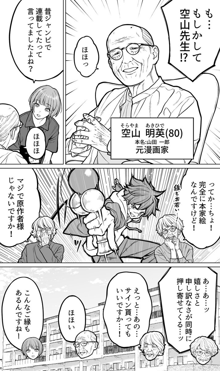@takie55 八王子の某おじ様は寧ろこちら側では?(笑) 