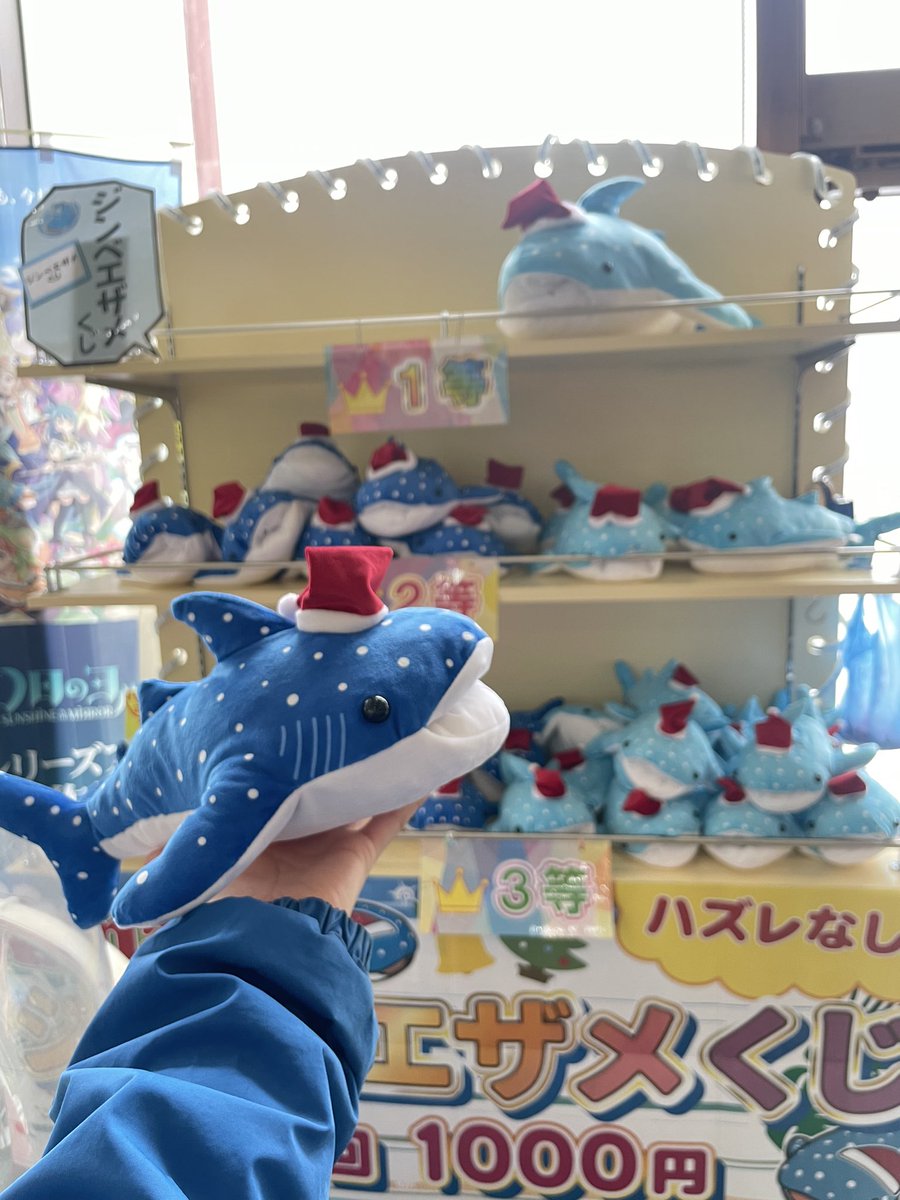 【期間限定バラ売★激レア★タグ付】ガーフィールド ぬいぐるみ　サングラス✖️水着 今年もやってきた❗️ 【期間限定】カワウソサンタ&ジンベエサンタ