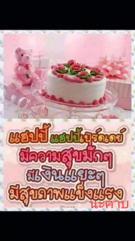 rknirn1's tweet photo. @SucitP16223 https://t.co/sESefiJ19O