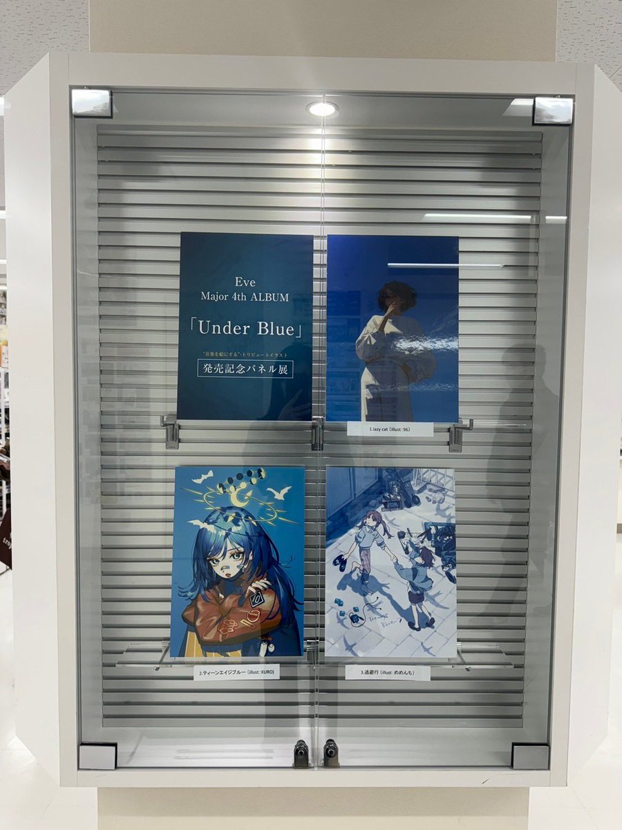 New Album #UnderBlue “音楽を絵にする”・トリビュート企画 皆さま、お