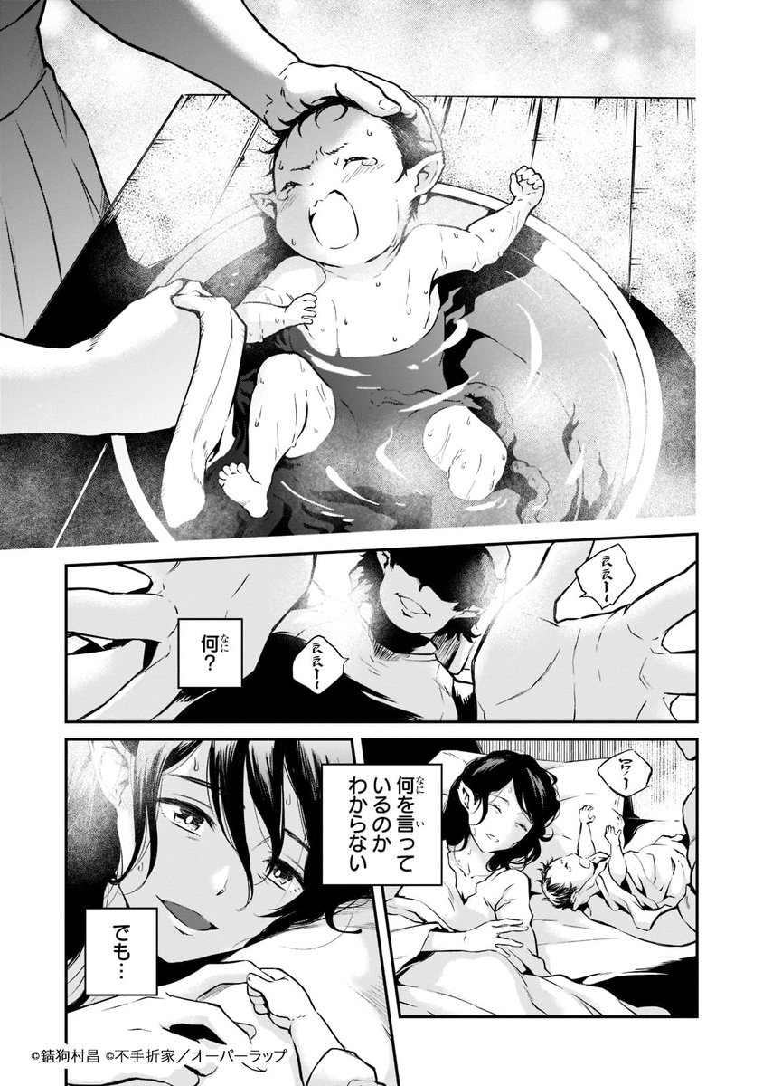 (3/13) 