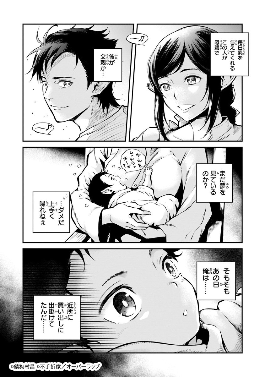 (3/13) 
