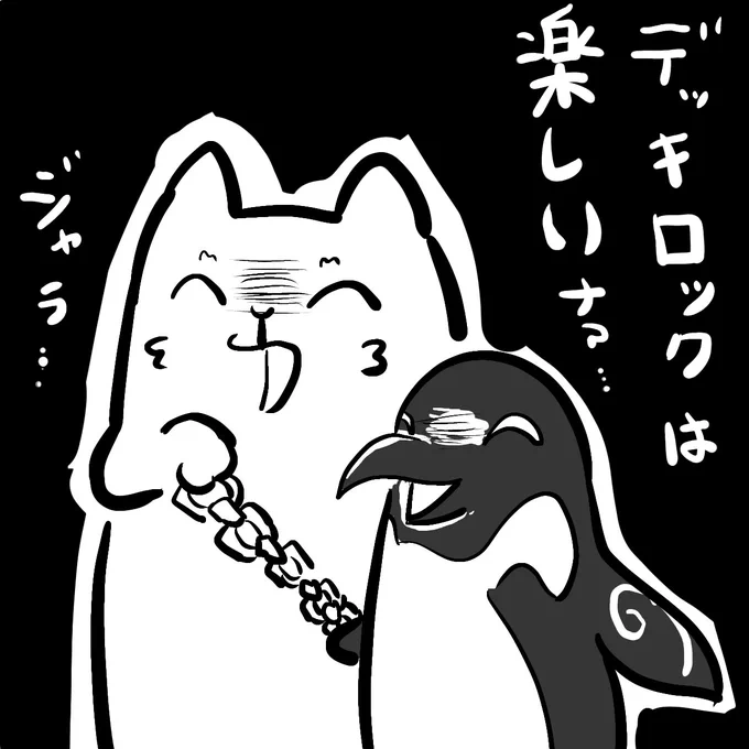 遊戯王歴だいたい2週間ワイ
プラチナ帯でふわんだりぃずという悪に染まり始める 