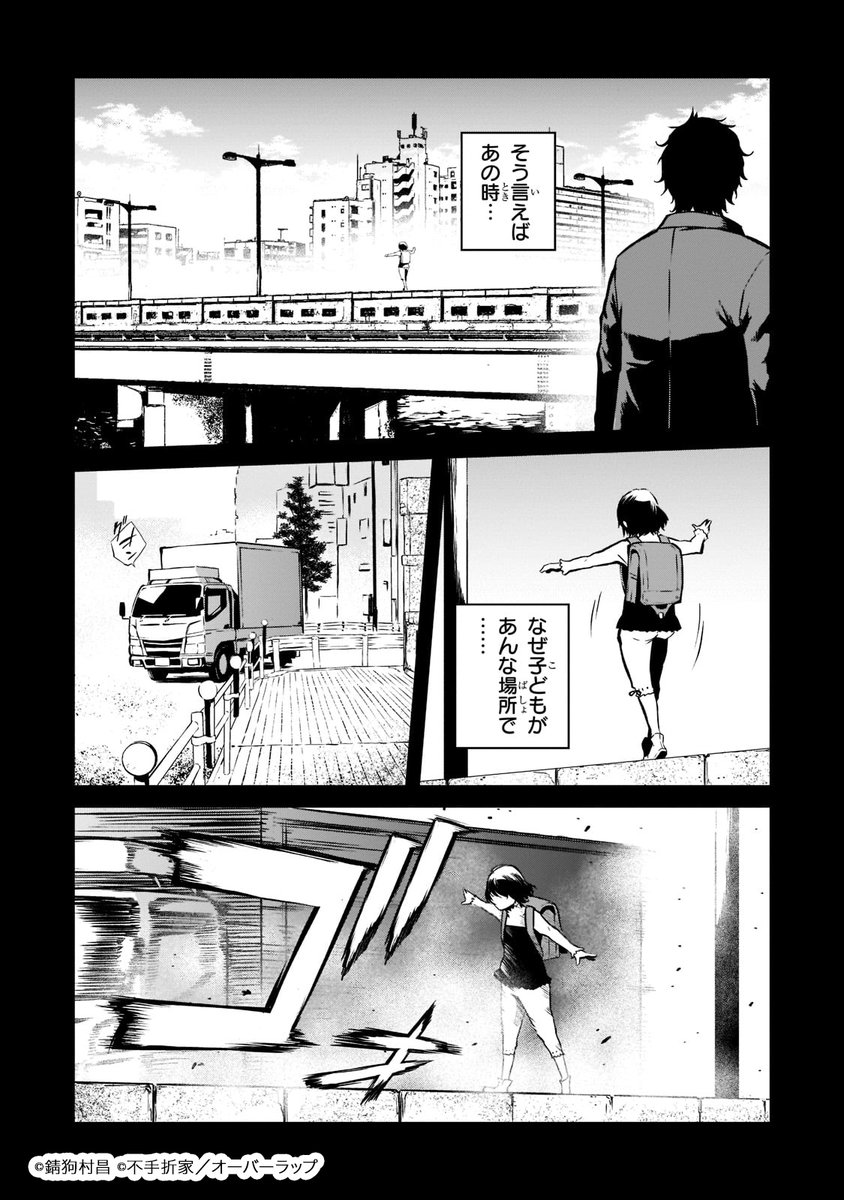 (4/13) 