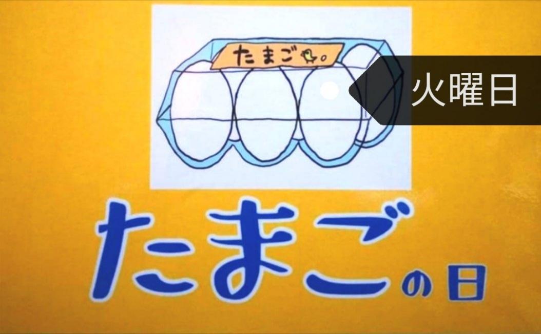 ootaya_sl's tweet photo. 11月26日（火）たまご🐣の日、牛乳の日です。ご来店お待ちしております。 https://t.co/ZIEcDiLlJJ