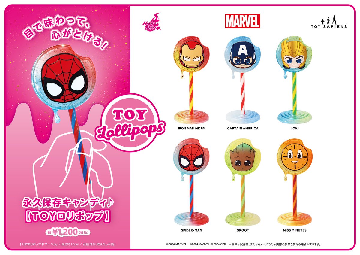 東京コミコン　MARVEL　ロケット　スウェット　ピンズ　ストラップ　ノベルティ 東京コミコン2025 グッズ情報】 ✨🎅コミコン会場限定🎅✨ 日替わりで