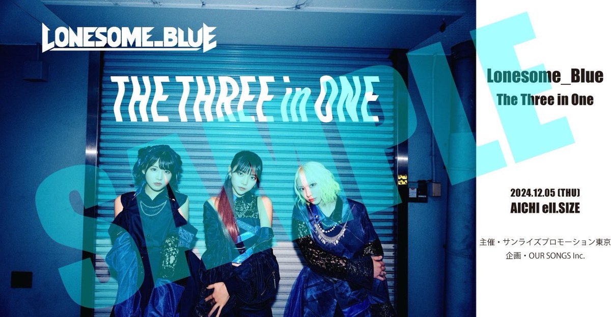 THE THREE in ONE』 ピクチャーチケット公開！ 今週末から始まるツアー