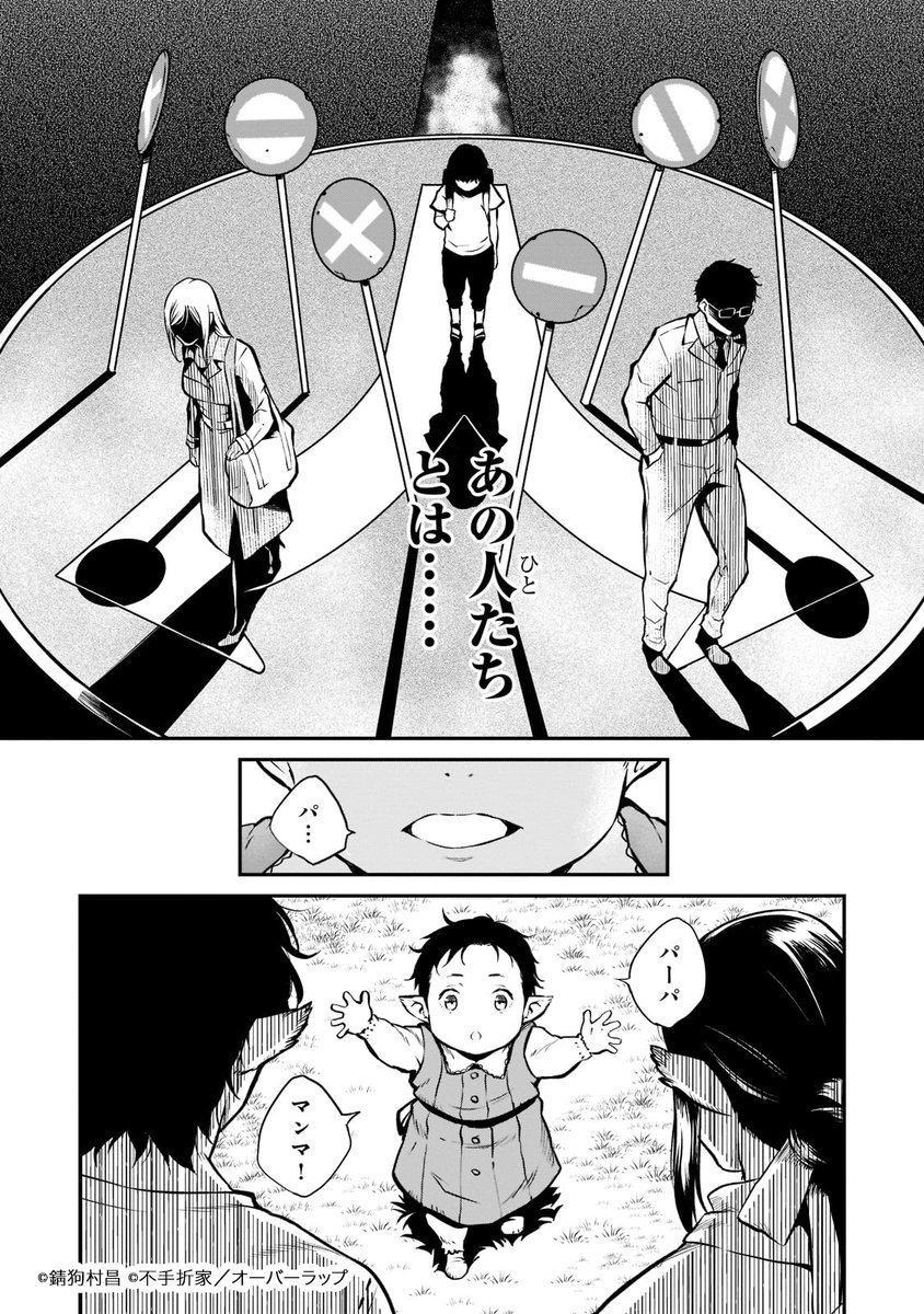 (6/13) 