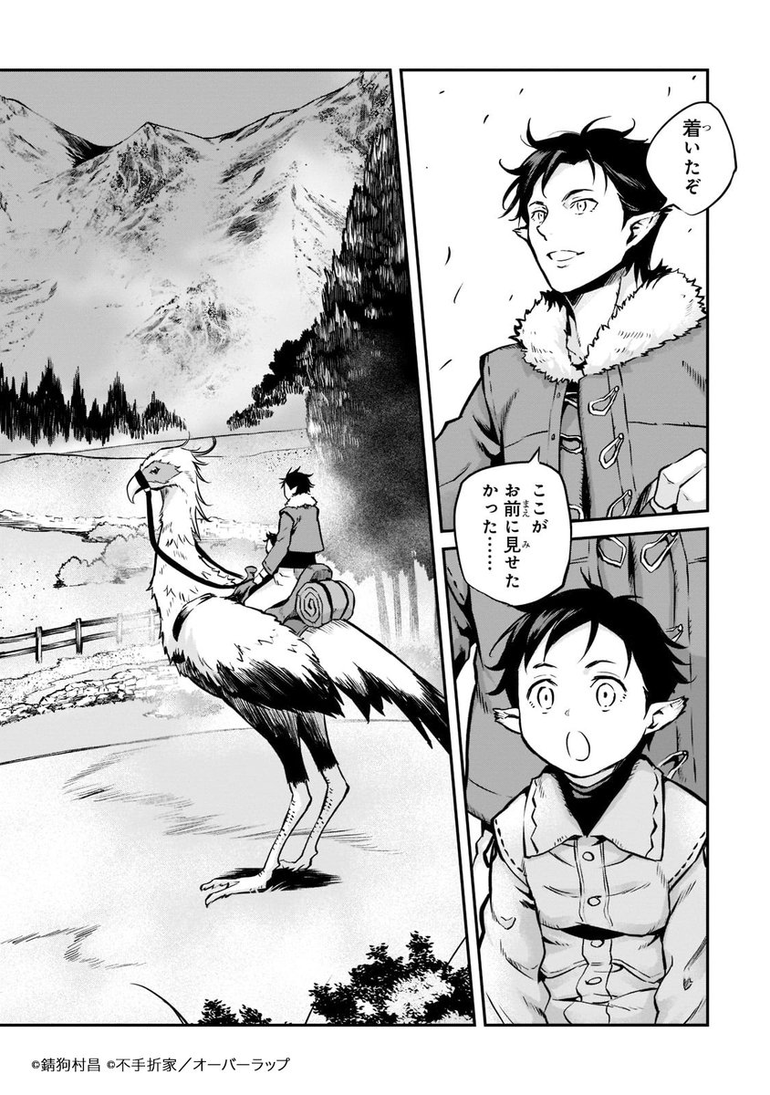 (7/13) 