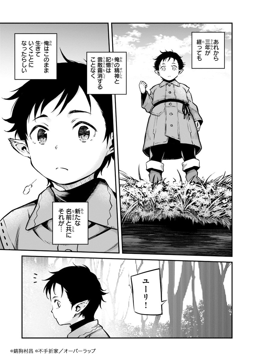 (7/13) 