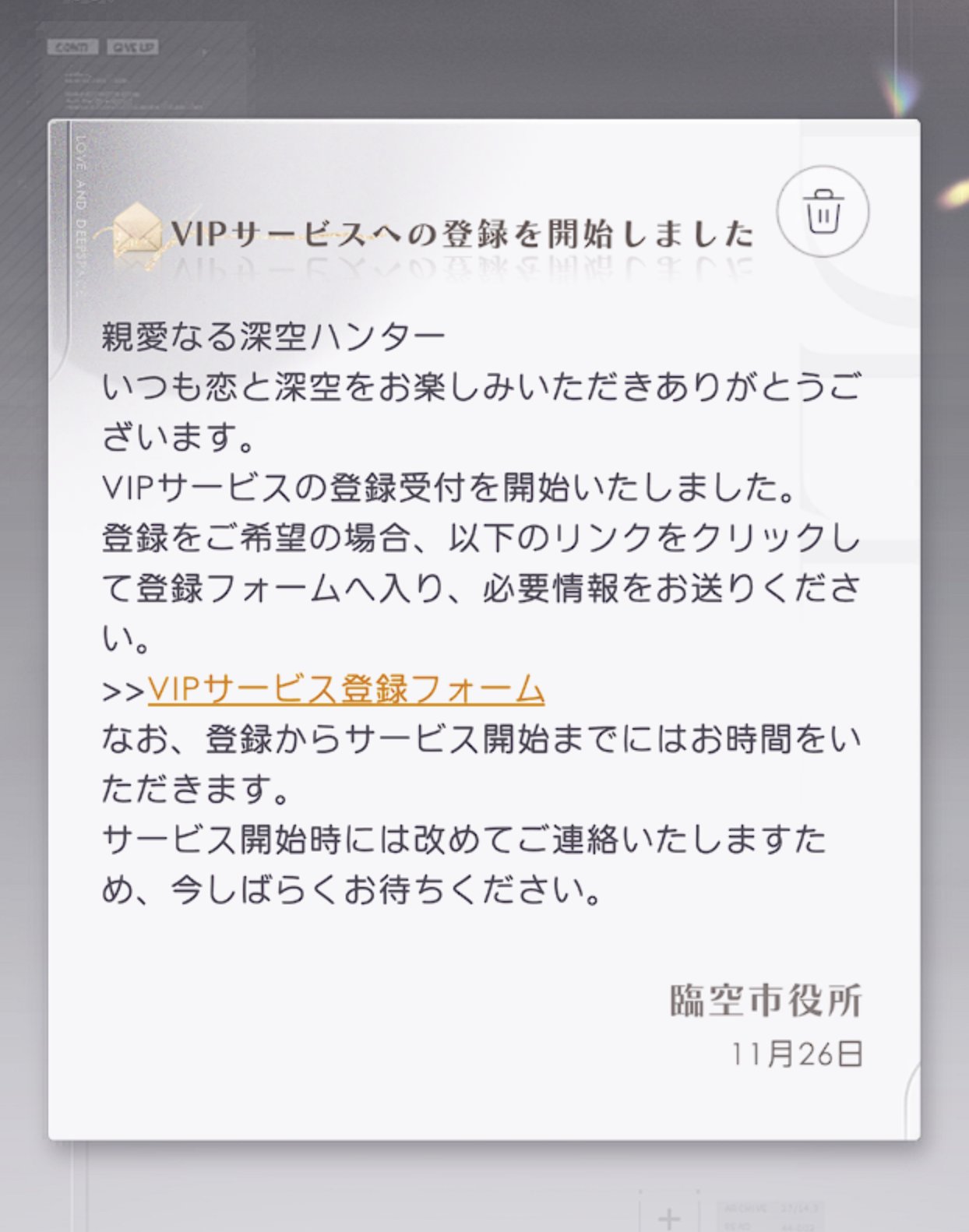 さかな@「恋と深空」情報 on X: さかな@「恋と深空」情報 on X: