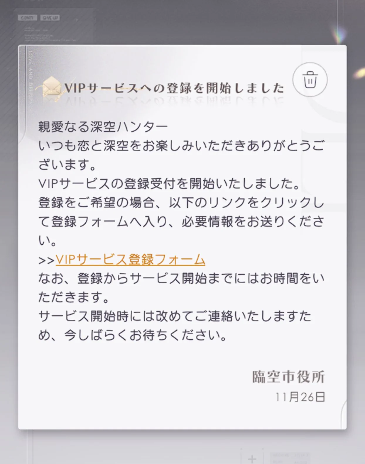 さかな＠「恋と深空」情報 on X: 