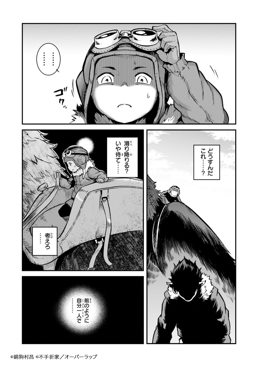 (12/13) 