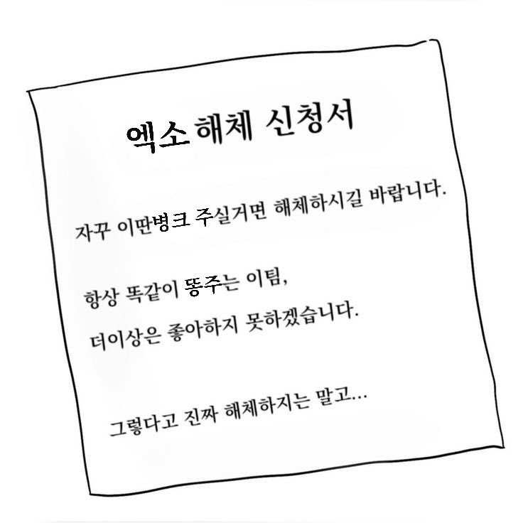 워터 (@juncotton_s2) on Twitter photo 