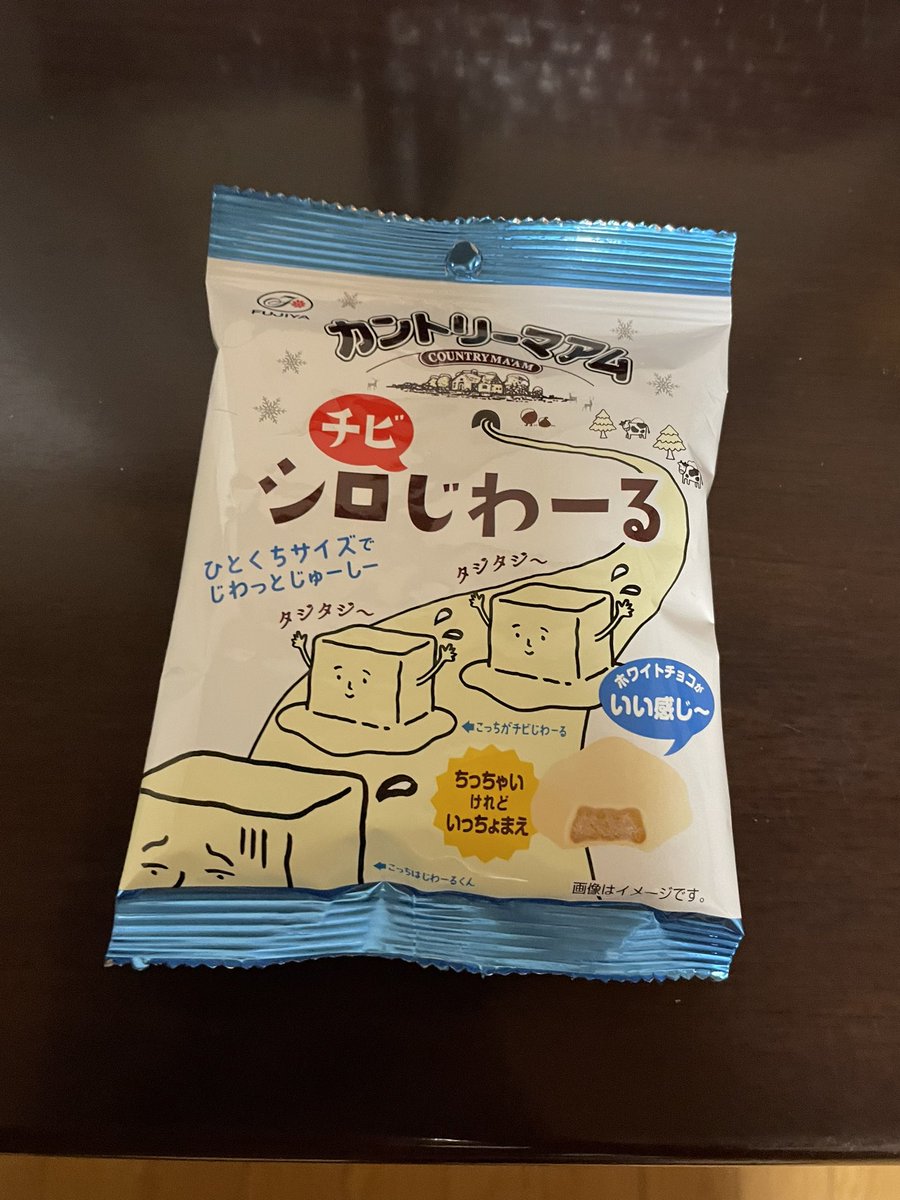 claydlure's tweet photo. シロちゃんがちょっとじわじわきてる時のやつ https://t.co/l3jzGjonQO