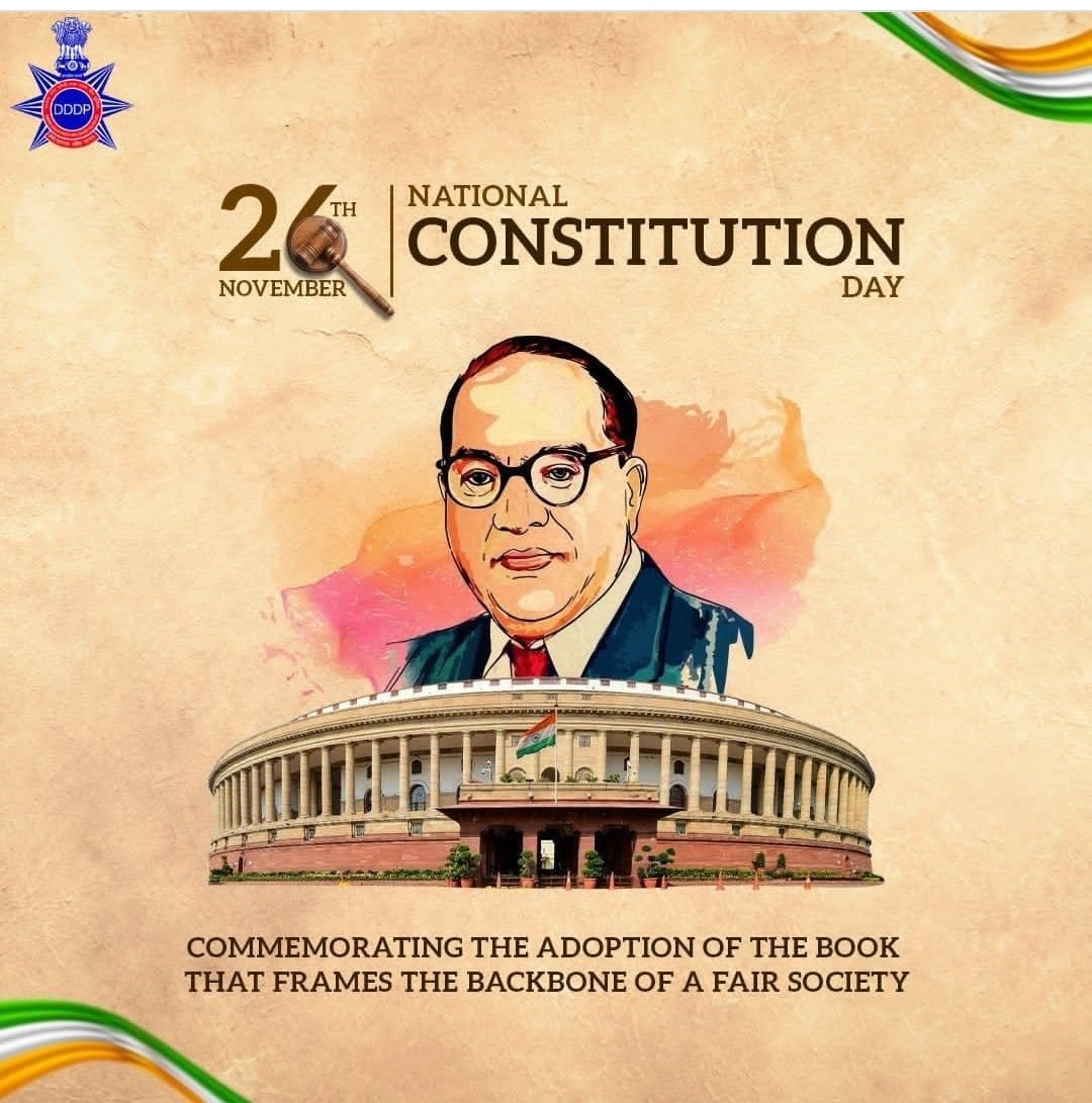 संविधान निर्माण के 75 वर्ष पूरे हो रहे हैं। इस मौके पर आज प्रभात खबर के साप्ताहिक परिशिष्ट 'सुरभि' में मेरी प्रस्तुति। हमारा संविधान लोकतांत्रिक अभिव्यक्ति को सदैव मजबूती प्रदान करता है। 
जय जोहार
जय भीम ✊
#26नवम्बर_को_संविधान_दिवस
#संविधान_दिवस