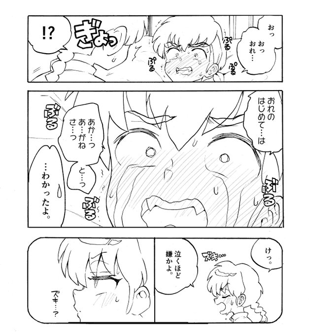 無自覚 らん良です😌🫶 