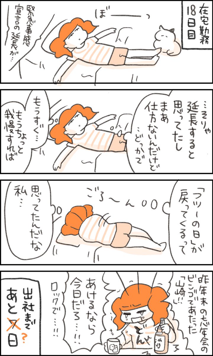 (3/4) 