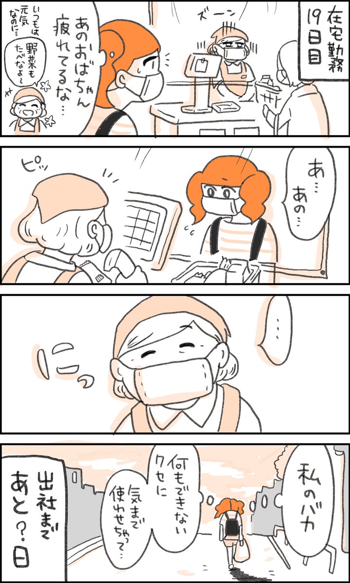 (3/4) 
