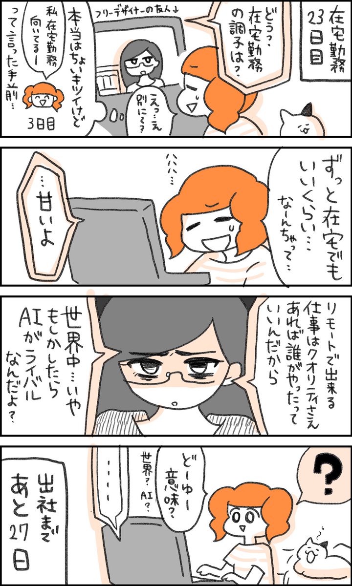 (4/4) 