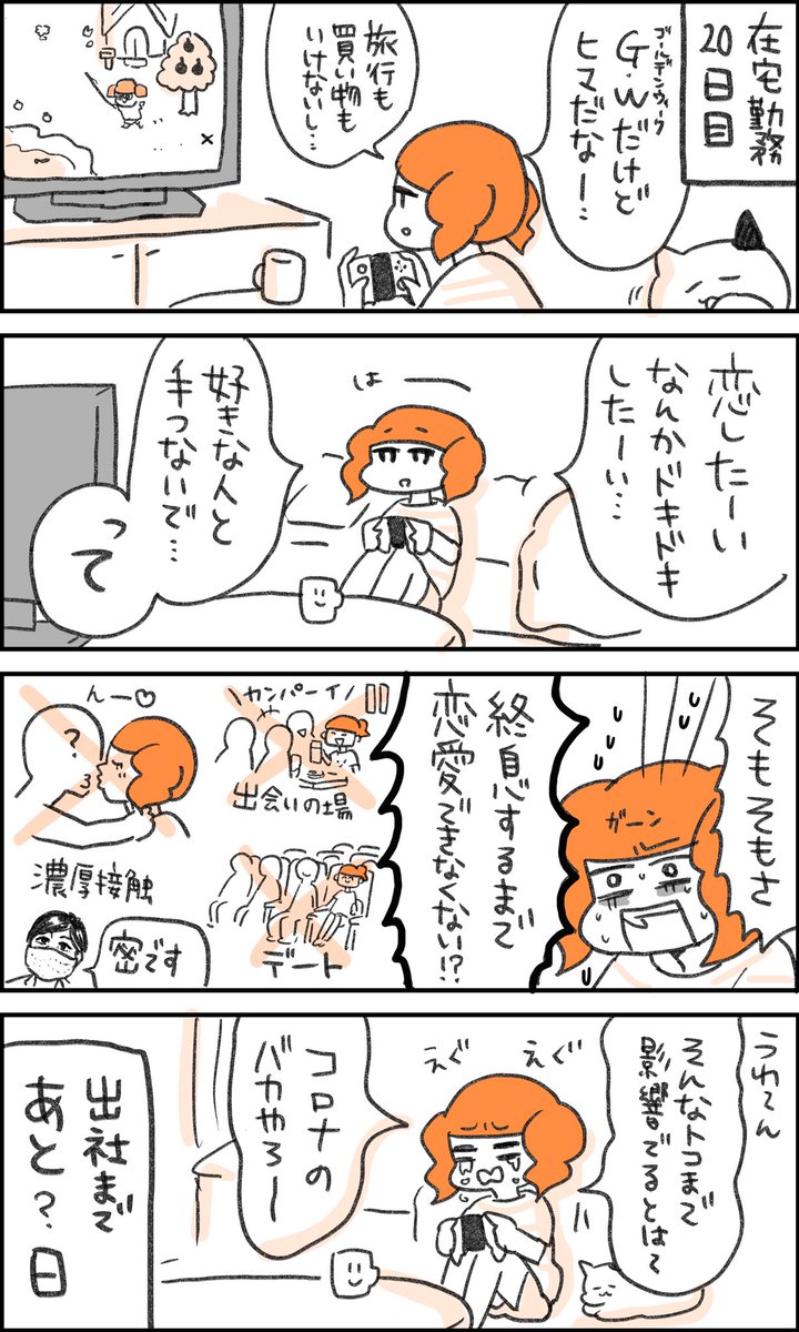 (4/4) 
