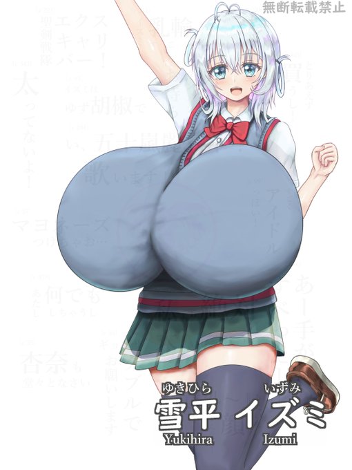 C105にてアクスタにして頒布する予定の、オリキャラ・雪平イズミの全身立ち絵が完成したので一部を公開いたします! 