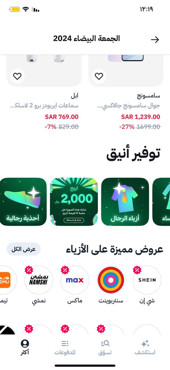 moomen tweet media