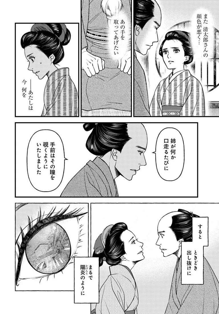 ðæŽæ°æ
å ±ð
ãäžå³¶å±å€èª¿çŸç©èªã(挫ç»:å®®æ¬çŠå©@fukusuke_mãåäœ:å®®éšã¿ãã)
15話â¡ãå
¬éããŸãã!
屿·ãæ°ããªäººãæ±ããŠãã--âã©ãããæ¥œãã¿ãã ãã!
https://t.co/t6xMItsvQn
#ã«ãã³ã #ã³ããã¯ããªããž #äžå³¶å±å€èª¿çŸç©èª