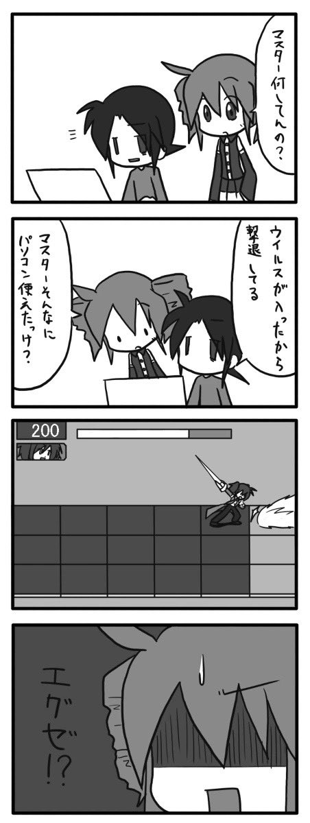 もう15年前か… 